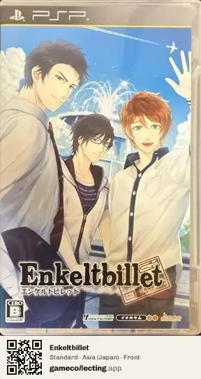 Enkeltbillet PlayStation Portable, Japan box front