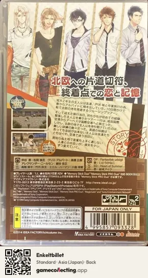 Enkeltbillet PlayStation Portable, Asia box back
