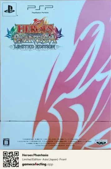 Heroes Phantasia PlayStation Portable, Asia box front