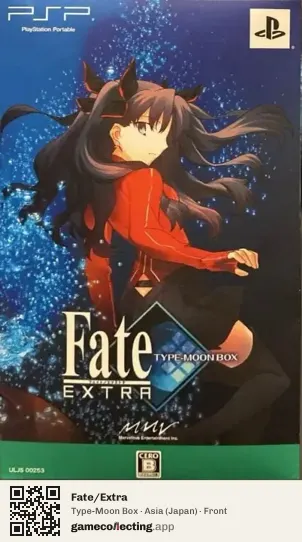 Fate/Extra PlayStation Portable, Asia box front