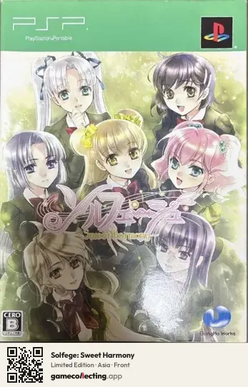 Solfege: Sweet Harmony PlayStation Portable, Asia box front