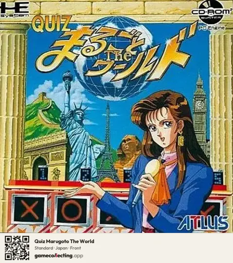 Quiz Marugoto The World TurboGrafx-CD, Japan box front