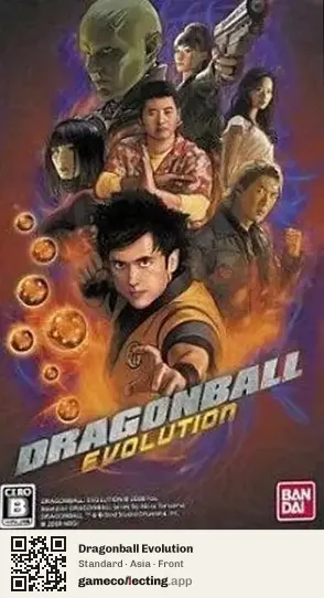 Dragonball Evolution PlayStation Portable, Asia box front