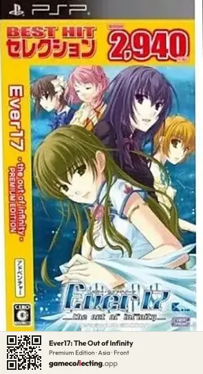 Ever17: The Out of Infinity PlayStation Portable, Asia box front
