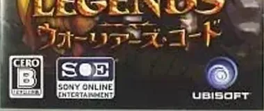 Untold Legends: The Warrior's Code, the CERO letter on its front