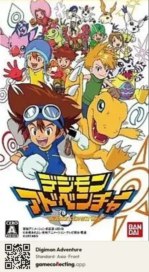 Digimon Adventure PlayStation Portable, Asia box front