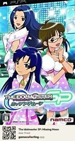 The Idolmaster SP: Missing Moon PlayStation Portable, Asia box front