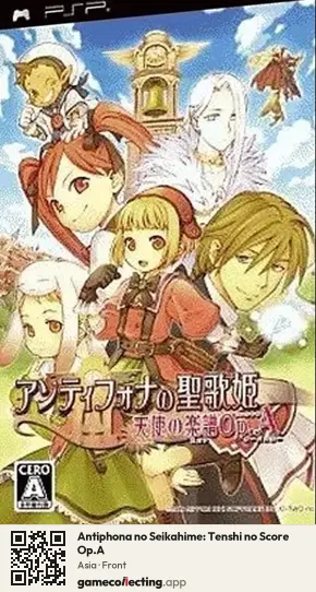 Antiphona no Seikahime: Tenshi no Score Op.A PlayStation Portable, Asia box front