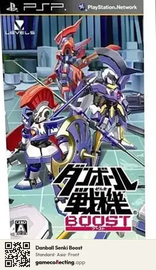 Danball Senki Boost PlayStation Portable, Asia box front