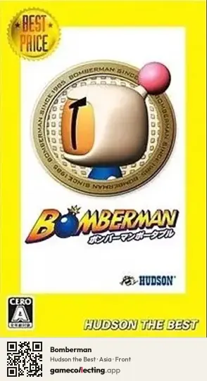 Bomberman PlayStation Portable, Asia box front