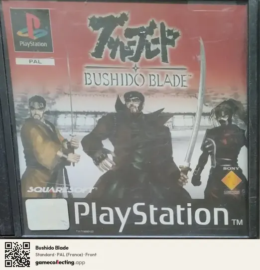 Bushido Blade PlayStation, France box front