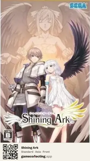 Shining Ark PlayStation Portable, Asia box front