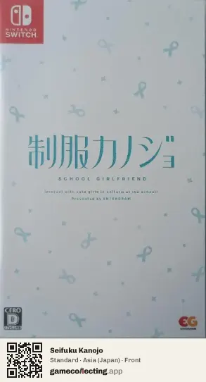 Seifuku Kanojo Nintendo Switch, Asia box front