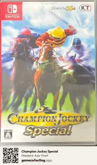Champion Jockey Special Nintendo Switch, Asia box front
