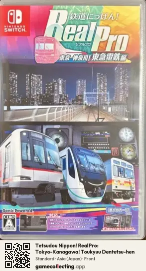 Tetsudou Nippon! RealPro: Tokyo-Kanagawa! Toukyuu Dentetsu-hen Nintendo Switch, Asia box front