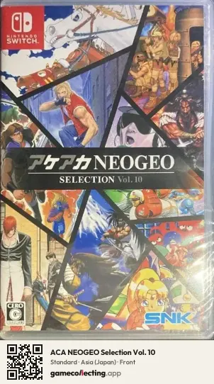 ACA NEOGEO Selection Vol. 10 Nintendo Switch, Japan box front
