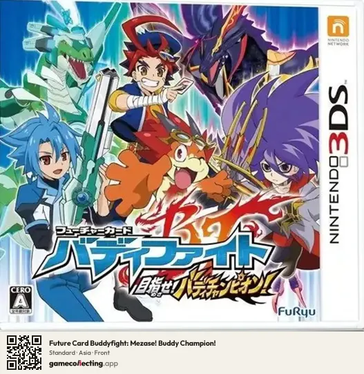 Future Card Buddyfight: Mezase! Buddy Champion! Nintendo 3DS, Asia box front