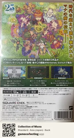 Collection of Mana Nintendo Switch, Asia box back