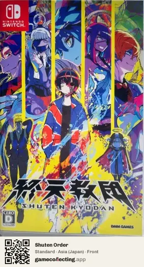 Shuten Order Nintendo Switch, Asia box front