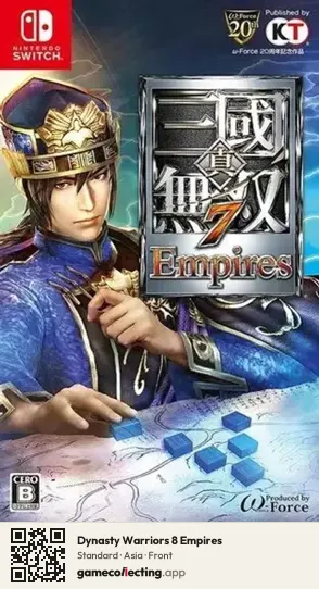 Dynasty Warriors 8 Empires Nintendo Switch, Asia box front