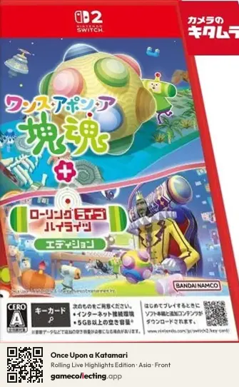 Once Upon a Katamari Nintendo Switch 2, Asia box front