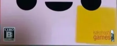 Enter the Gungeon, the CERO letter on its front