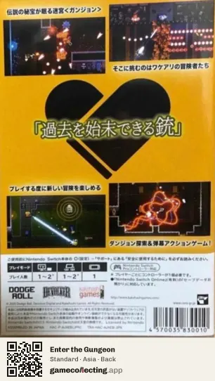 Enter the Gungeon Nintendo Switch, Asia box back