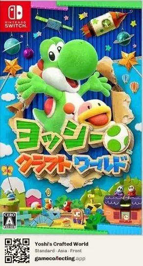 Yoshi's Crafted World Nintendo Switch, Asia box front