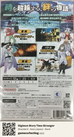 Digimon Story Time Stranger Nintendo Switch, Asia box back