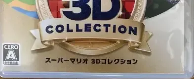 Super Mario 3D All-Stars, the CERO letter on its front