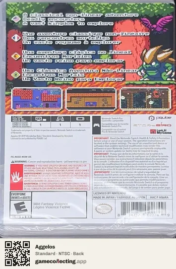 Aggelos Nintendo Switch, NTSC box back