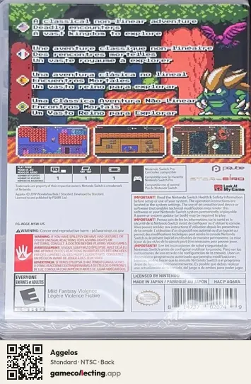 Aggelos Nintendo Switch, NTSC box back