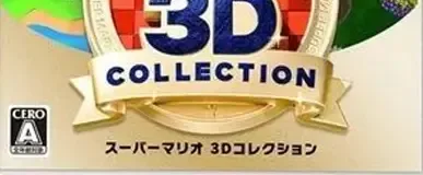 Super Mario 3D All-Stars, the CERO letter on its front