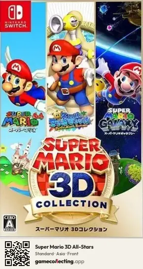 Super Mario 3D All-Stars Nintendo Switch, Asia box front