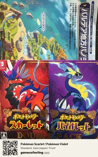 Pokémon Scarlet / Pokémon Violet Nintendo Switch, Japan box front