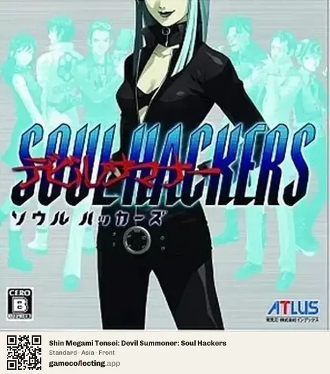 Shin Megami Tensei: Devil Summoner: Soul Hackers Nintendo 3DS, Asia box front