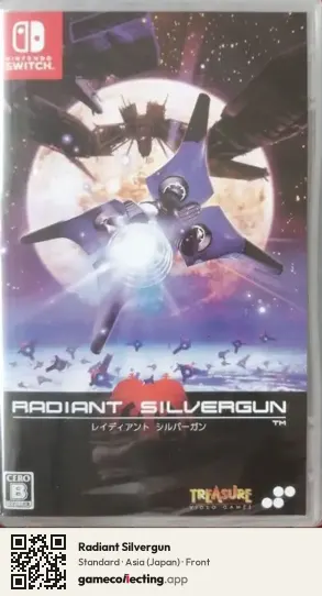 Radiant Silvergun Nintendo Switch, Asia box front