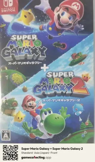 Super Mario Galaxy + Super Mario Galaxy 2 Nintendo Switch, Asia box front