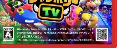 Super Mario Party Jamboree, the CERO letter on its front