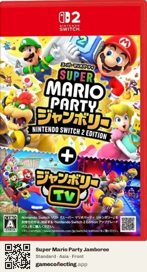 Super Mario Party Jamboree Nintendo Switch 2, Asia box front