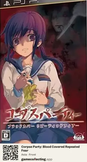 Corpse Party: Blood Covered Repeated Fear PlayStation Portable, Asia box front