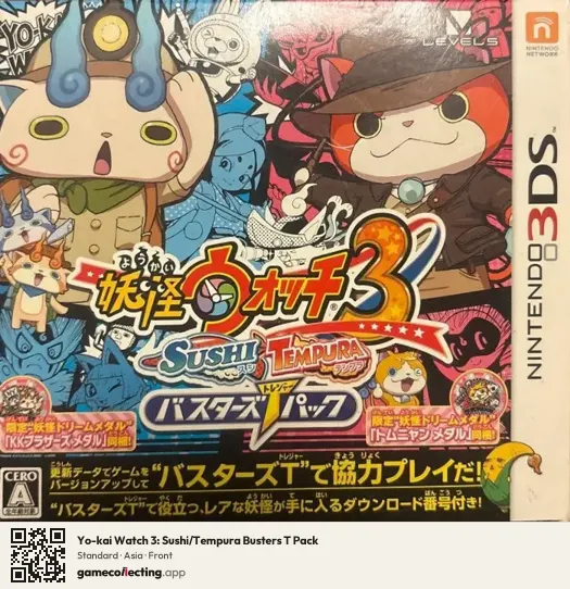 Yo-kai Watch 3: Sushi/Tempura Busters T Pack Nintendo 3DS, Asia box front