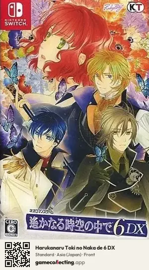 Harukanaru Toki no Naka de 6 DX Nintendo Switch, Asia box front