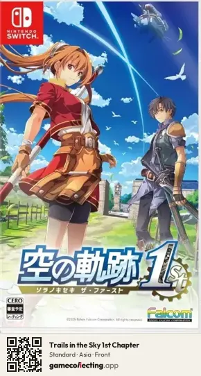 Trails in the Sky 1st Chapter Nintendo Switch, Asia box front