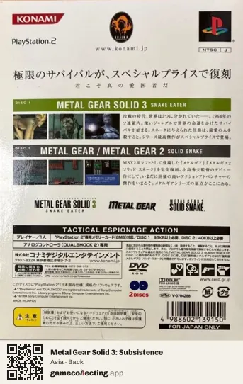 Metal Gear Solid 3: Subsistence PlayStation 2, Asia box back