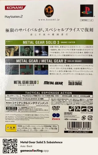 Metal Gear Solid 3: Subsistence PlayStation 2, Asia box back