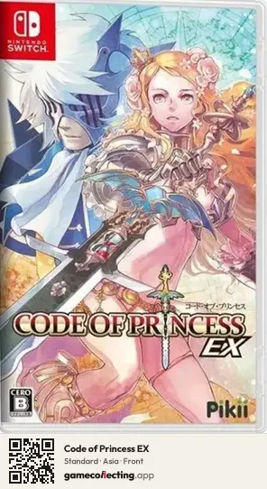 Code of Princess EX Nintendo Switch, Asia box front