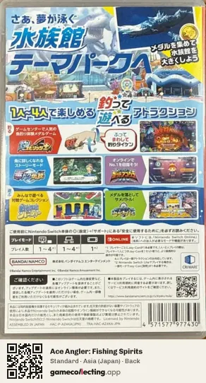 Ace Angler: Fishing Spirits Nintendo Switch, Japan box back
