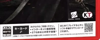 Dynasty Warriors: Origins, the CERO letter on its front