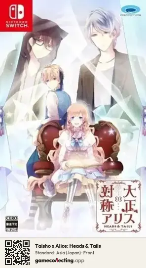 Taisho x Alice: Heads & Tails Nintendo Switch, Japan box front